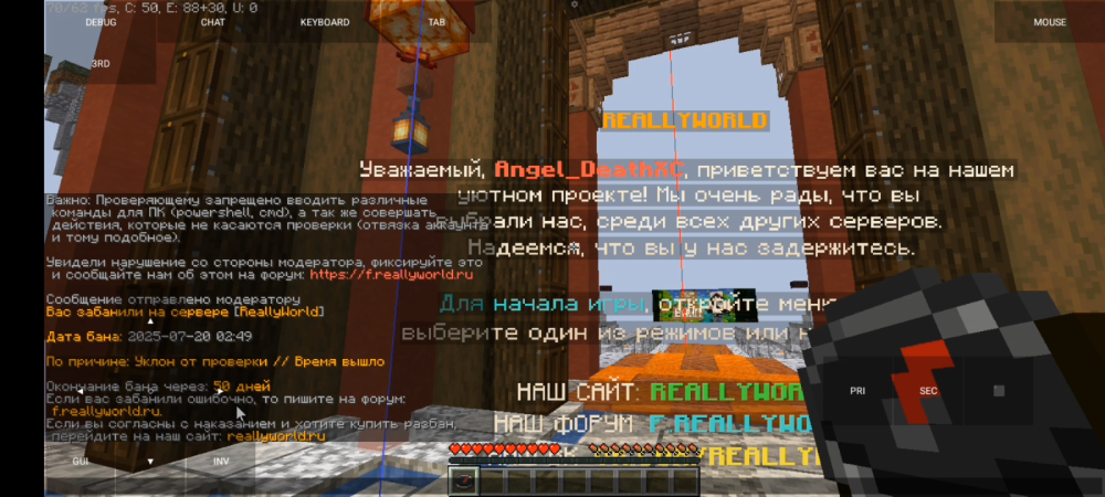 Screenshot_20250720-033516.png