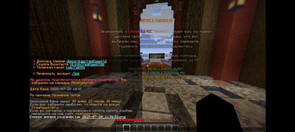 Screenshot_20250720-115922.jpg
