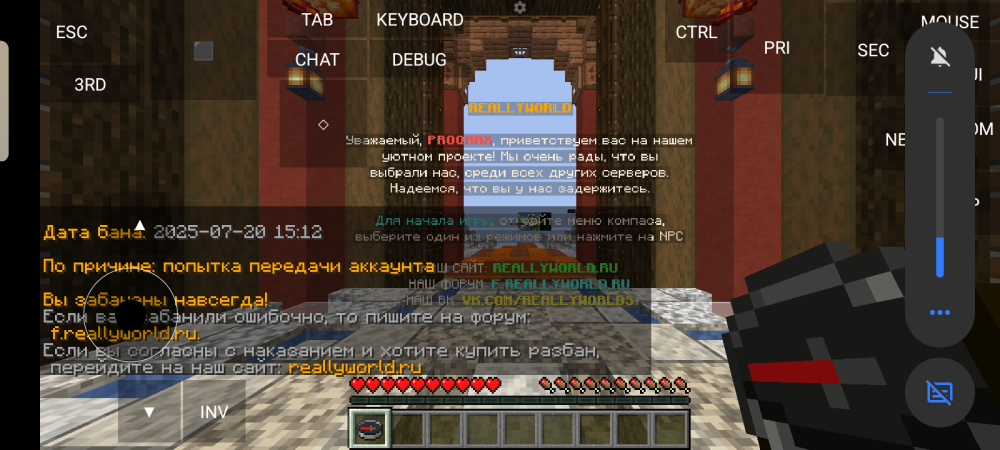 Screenshot_20250721-105443.png