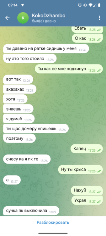 Screenshot_20250723-091446_AyuGram.png