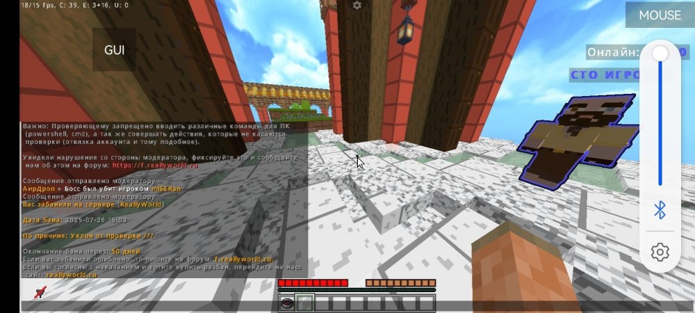 Screenshot_20250726_170420_net.kdt.pojavlaunch.jpg