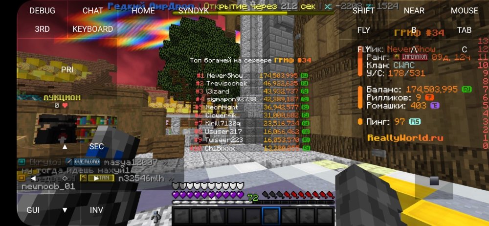 Screenshot_20250727_110347_PojavLauncher(MinecraftJavaEditionforAndroid).thumb.jpg.50f0cb4bfc76d9623ac9faabb29c2799.jpg