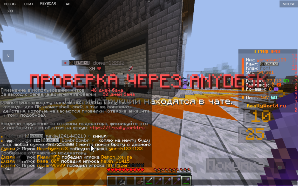 Screenshot_20250729-215044.png