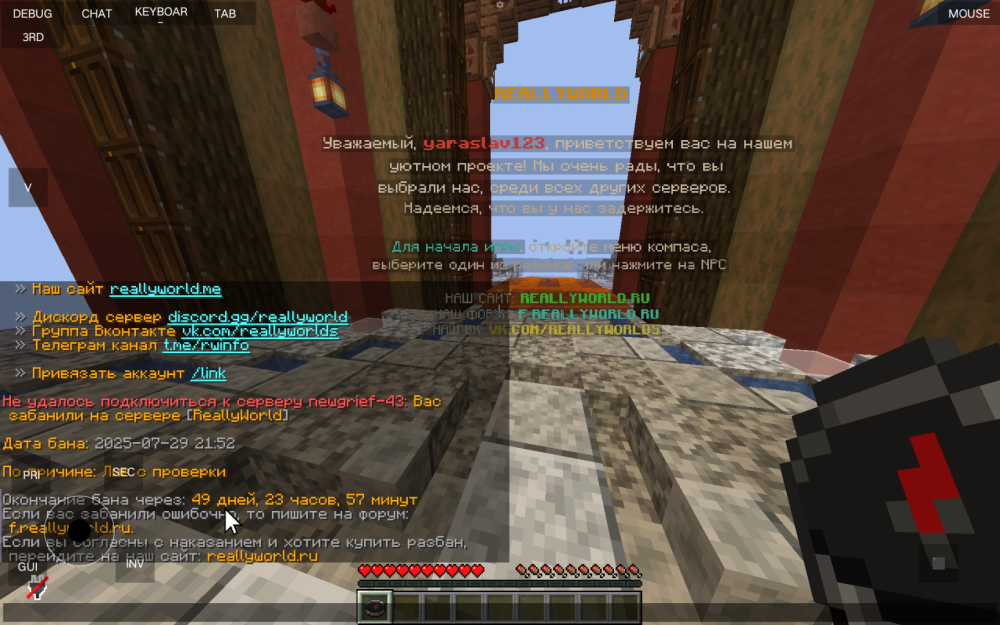 Screenshot_20250729-215410.png