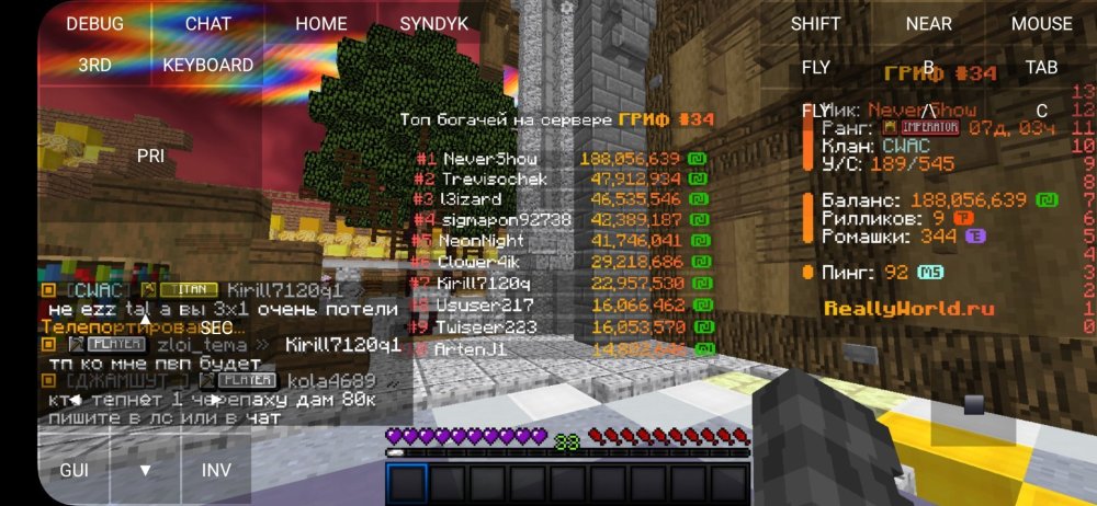 Screenshot_20250729_194420_PojavLauncher(MinecraftJavaEditionforAndroid).thumb.jpg.938ce12e18168ac6d375ac7b4b505e05.jpg