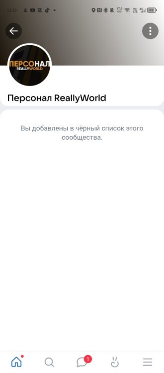 Screenshot_20250730-121205.jpg