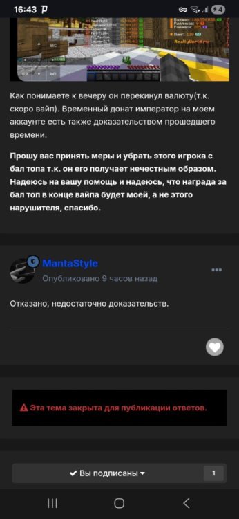 Screenshot_20250731_164306_Chrome.thumb.jpg.13a8ef9d151844ac34b07d5eeafcbd60.jpg