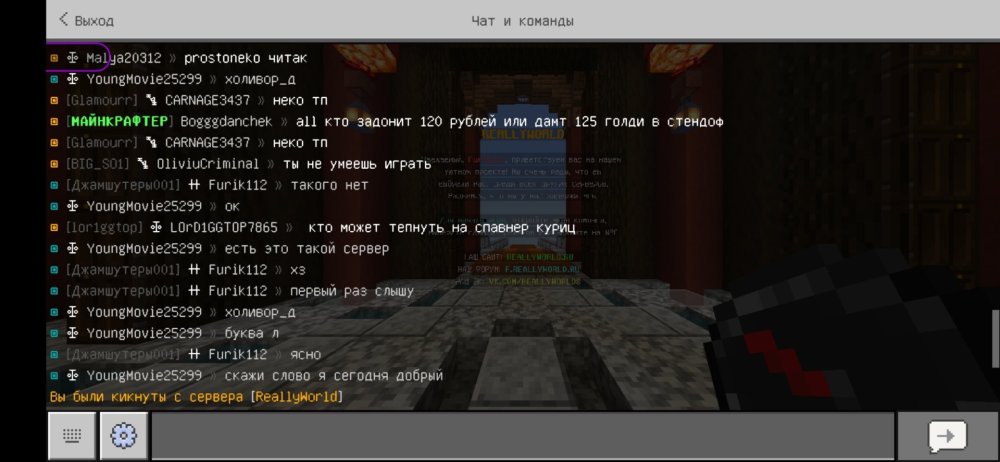Screenshot_20250731_224908_com.mojang.minecraftpe.jpg