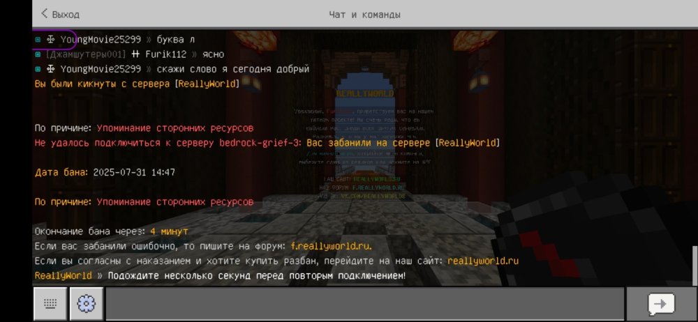 Screenshot_20250731_224909_com.mojang.minecraftpe.jpg
