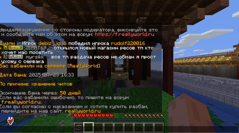 Screenshot_21.png