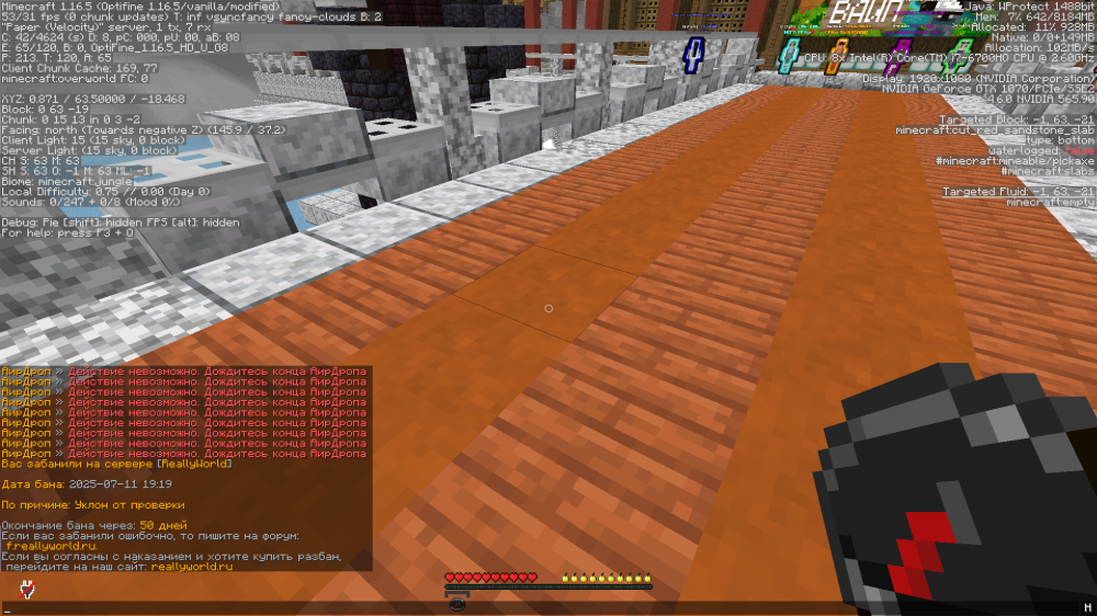 Screenshot_21.thumb.png.a9a6792259eb96a2be608a6889e69339.png