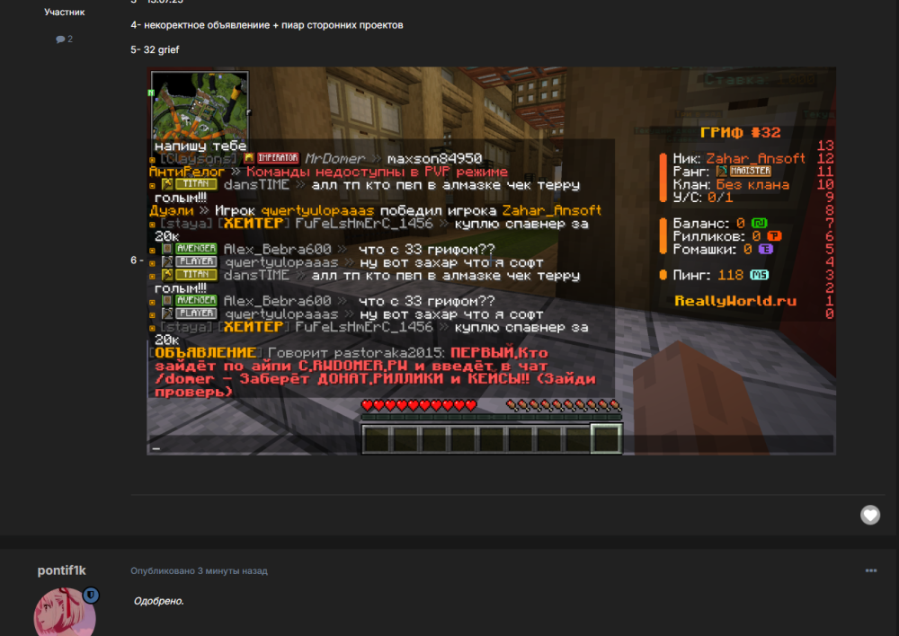 Screenshot_3.thumb.png.0815560436a23eb85a419c0035e5182e.png