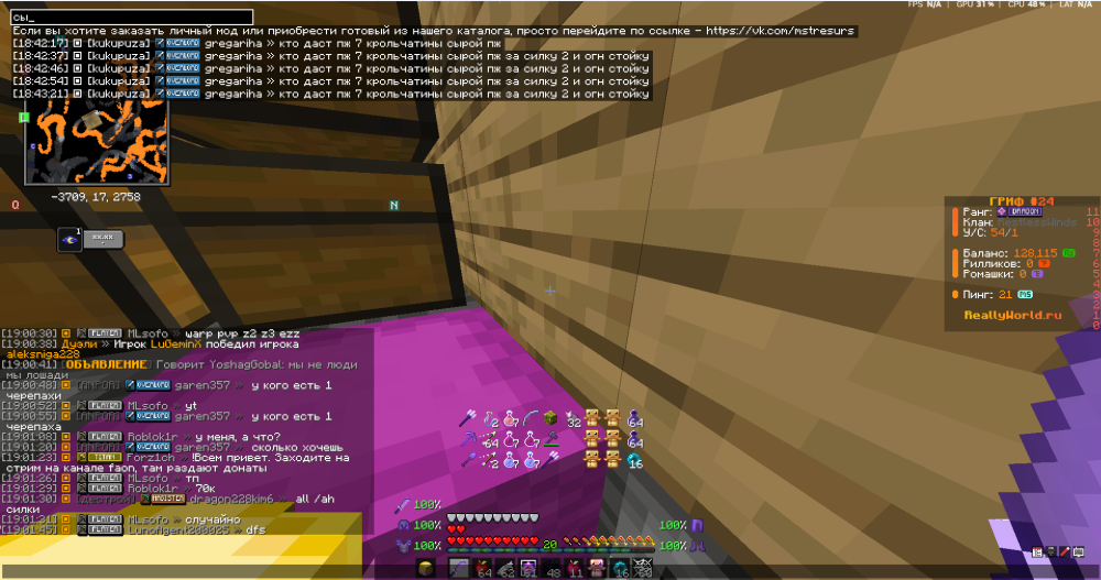 Screenshot_73.thumb.png.d019a7147fbbafab705ae4d896dd2b45.png