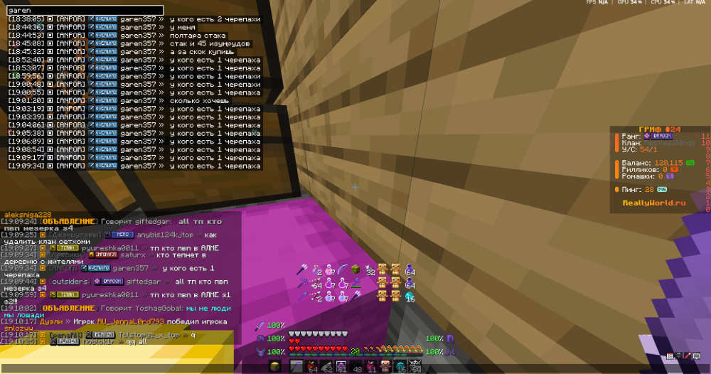 Screenshot_76.thumb.png.c8adca1b462c8531613821818ed8a1e0.png