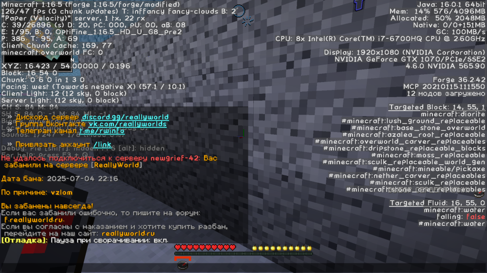 Screenshot_8.png