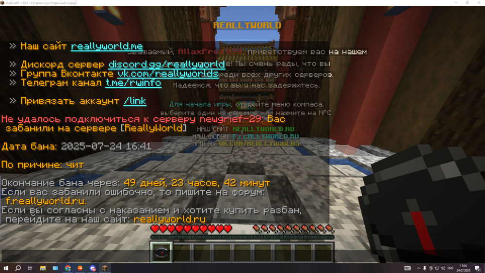 Screenshot_9.png