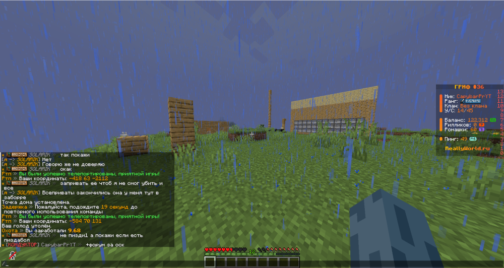 Screenshot_94.png