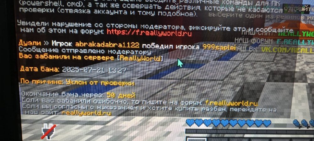 WhatsApp2025-07-2315_24.59_ade751de.thumb.jpg.e6c9edf4be87b3cd0b59d87f1724836c.jpg