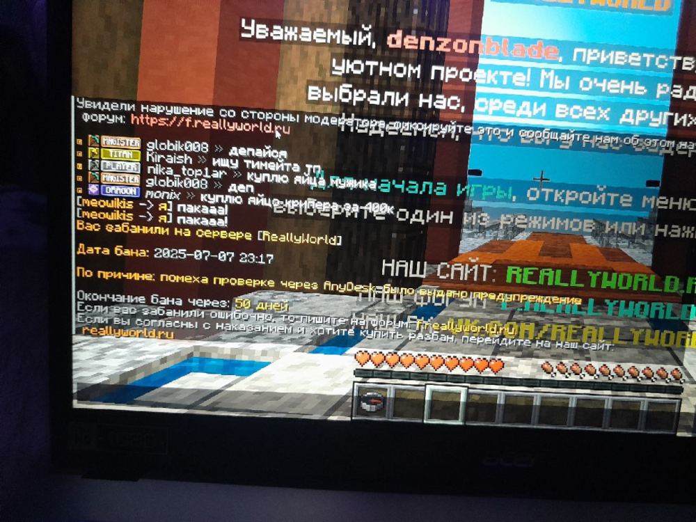 изображение_2025-07-07_232827434.png