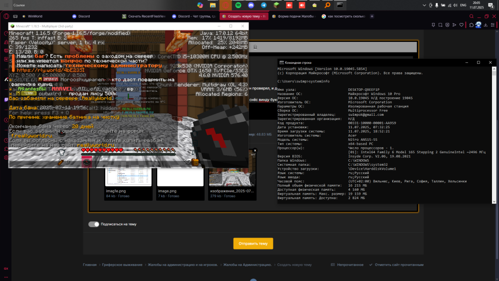 _2025-07-11_200607513.thumb.png.a914ec2d3eba5b8eaf611d66d1bcdf1b.png