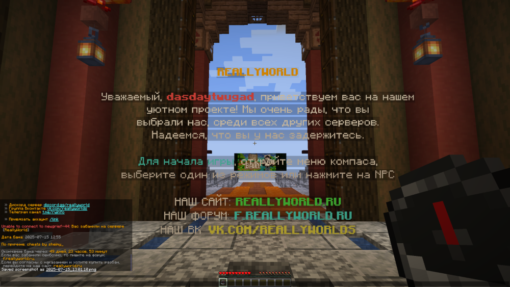 изображение_2025-07-15_130753102.png