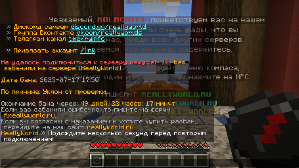 изображение_2025-07-17_213548255.png