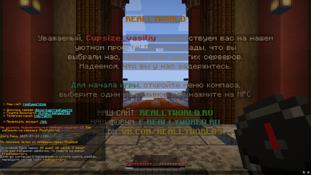 изображение_2025-07-24_190444748.png