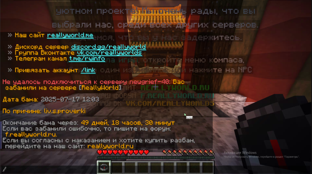изображение_viber_2025-07-17_17-35-27-971.png