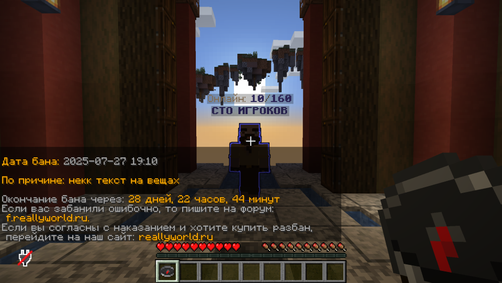 изображение_viber_2025-07-28_19-27-53-386.png