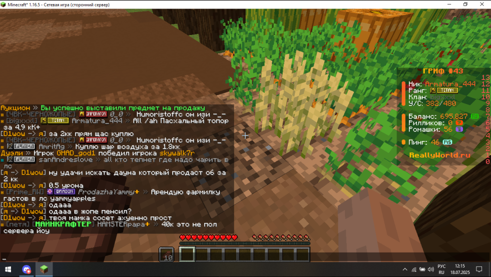 image.png.d97697c8cd0348091119fdc5e2cd98b2.png