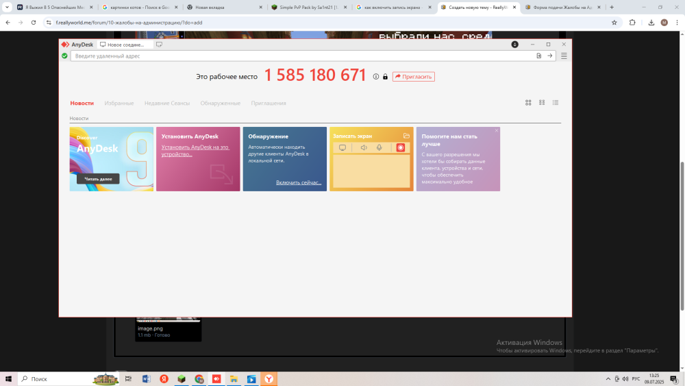 image.thumb.png.04e44c940f30fb16db83bdf089ad735d.png