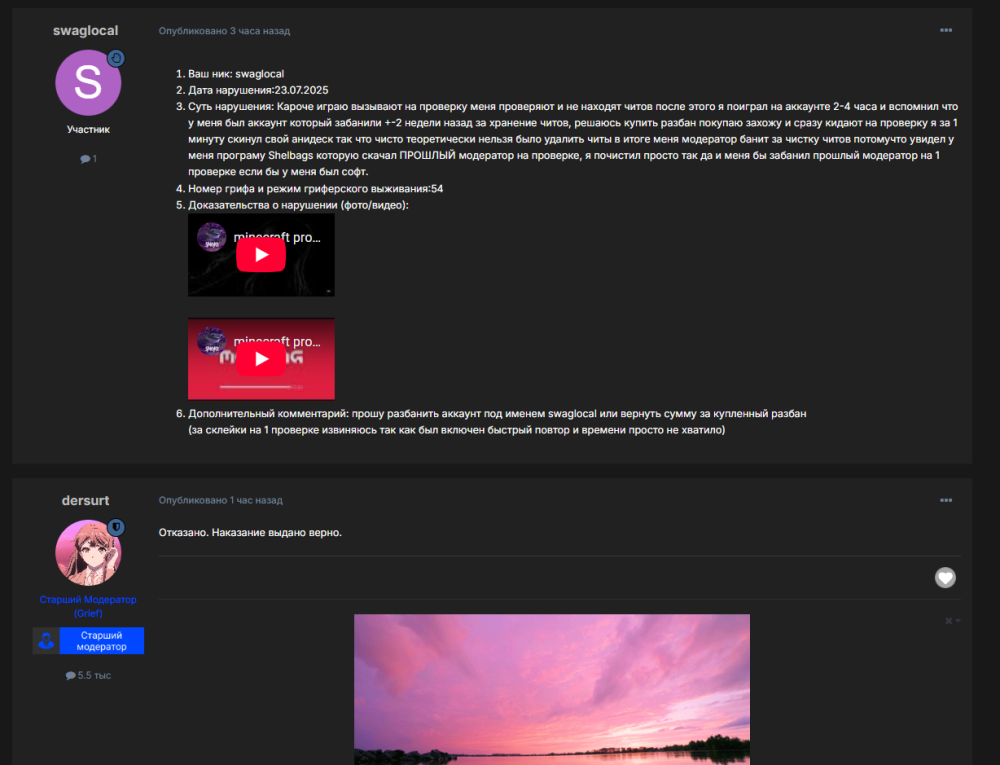 image.thumb.png.3f3496934abdbd5157b74d38a5f36422.png