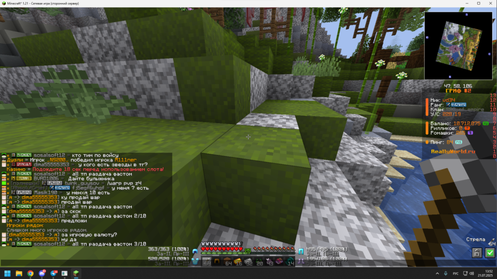 image.thumb.png.4a8d40423ced6cae4dfb20e716dba0cc.png