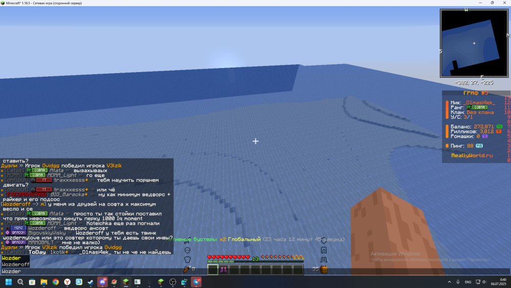 image.thumb.png.688dae973483e8e5f4075b3373c138e2.png