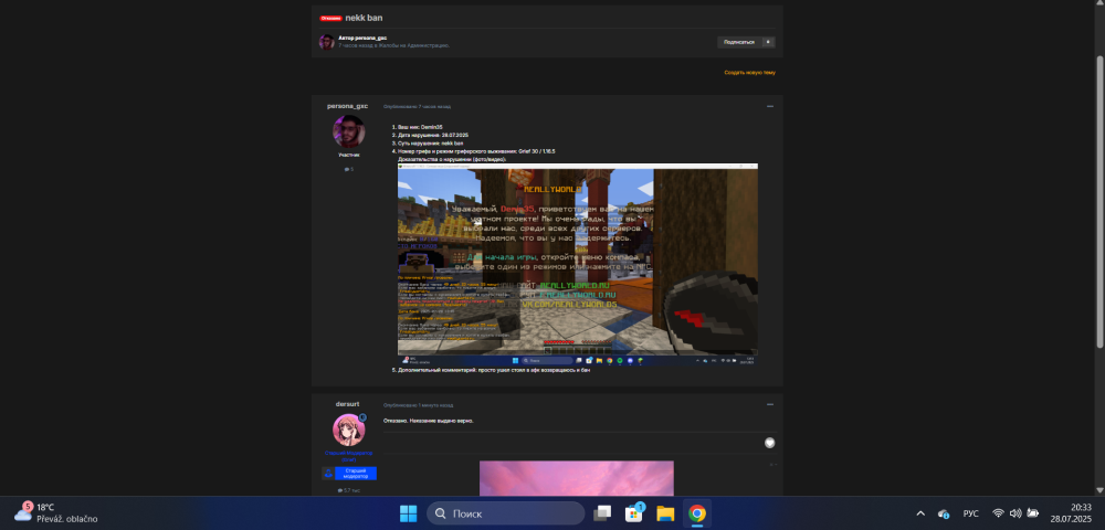 image.thumb.png.93c2e7841dac927c10741472bab29e22.png