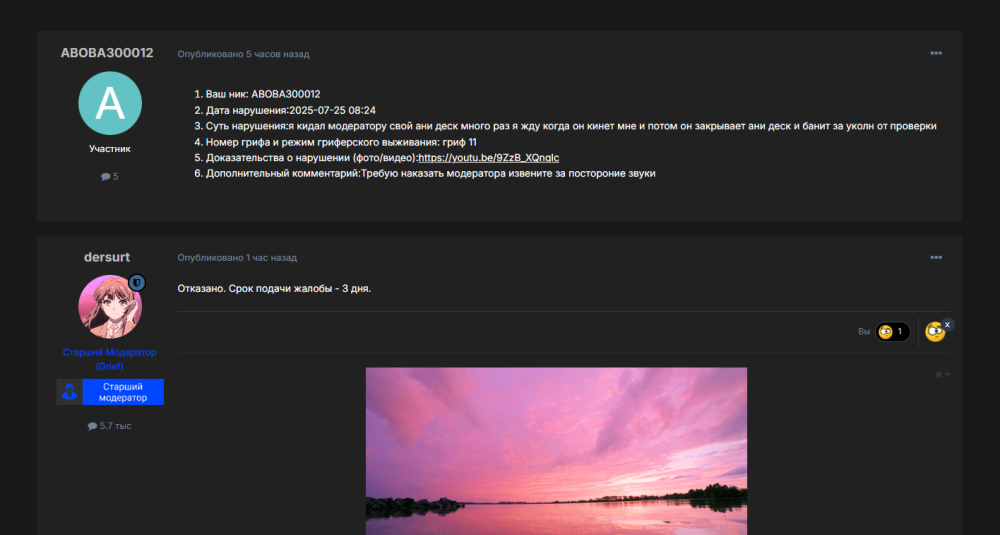 image.thumb.png.f5328bcec178033e62068743e1884a82.png