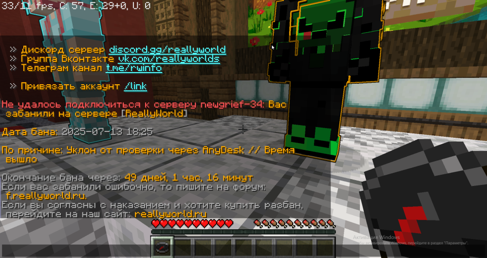 javaw_2wrArxmILf.thumb.png.4b90fc8828437e862b2fb6e0aff471e5.png