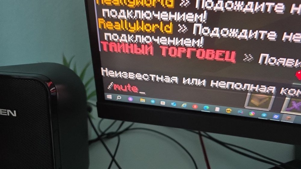 mute.jpg