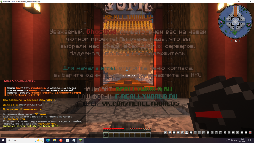 Снимок экрана (3101).png