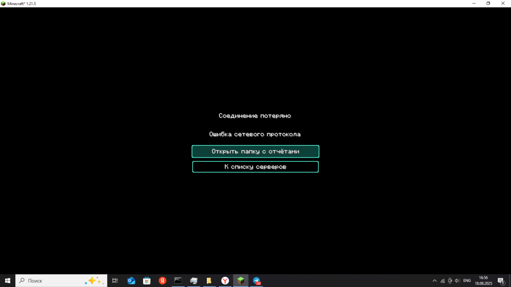 Снимок экрана (35).png