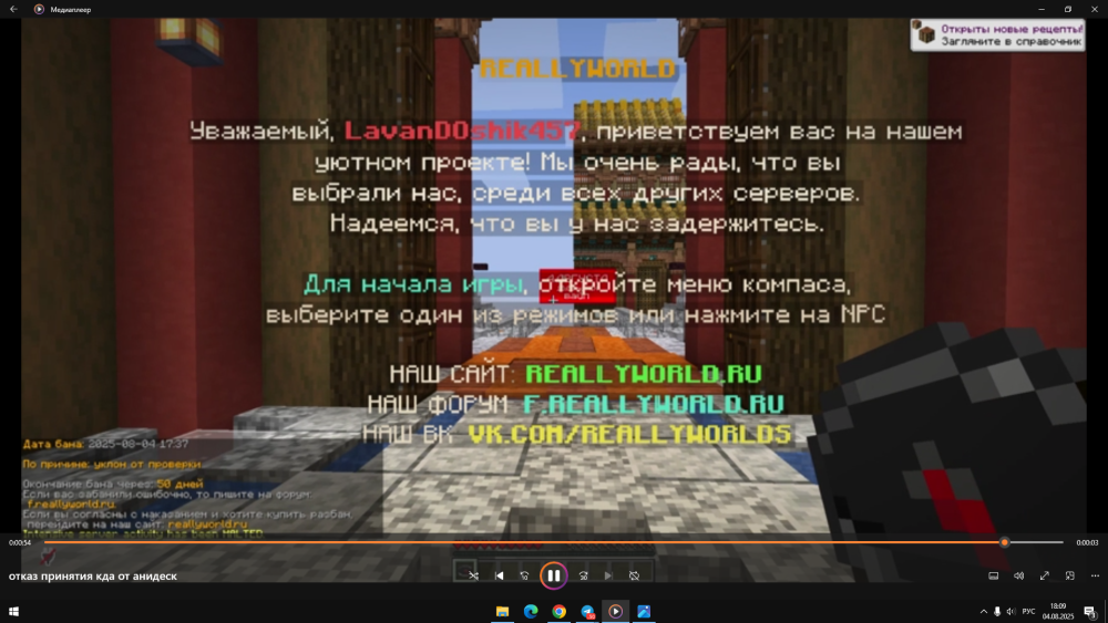 Снимок экрана (69).png