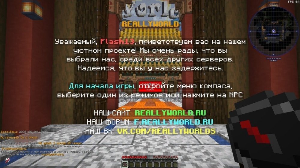 Изображение-WhatsApp-2025-08-05-в-16.54.15_630396f2.jpeg
