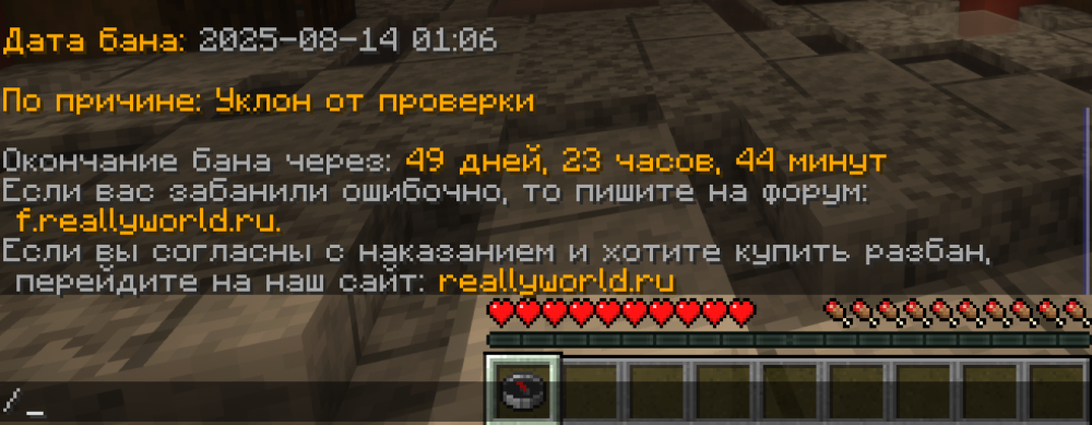 Снимок.PNG