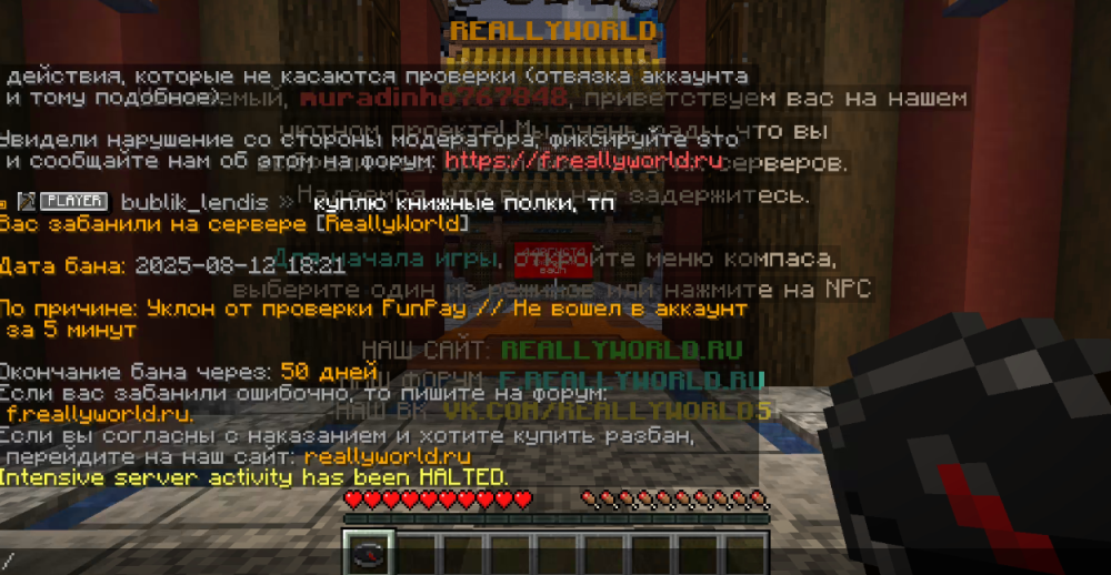 жалоба на форум.PNG