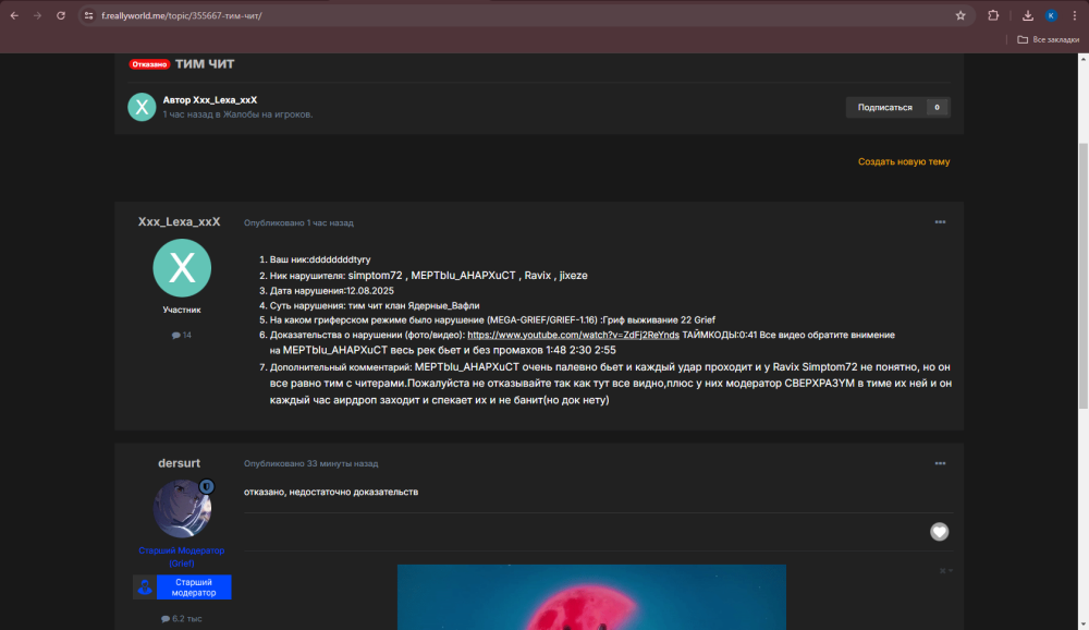 Снимок.PNG