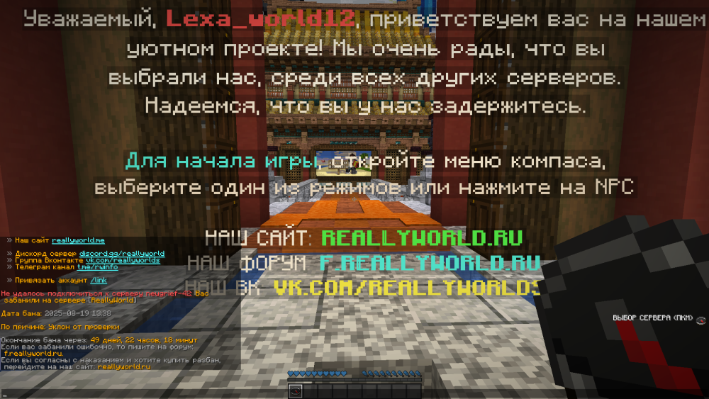 БАН.png