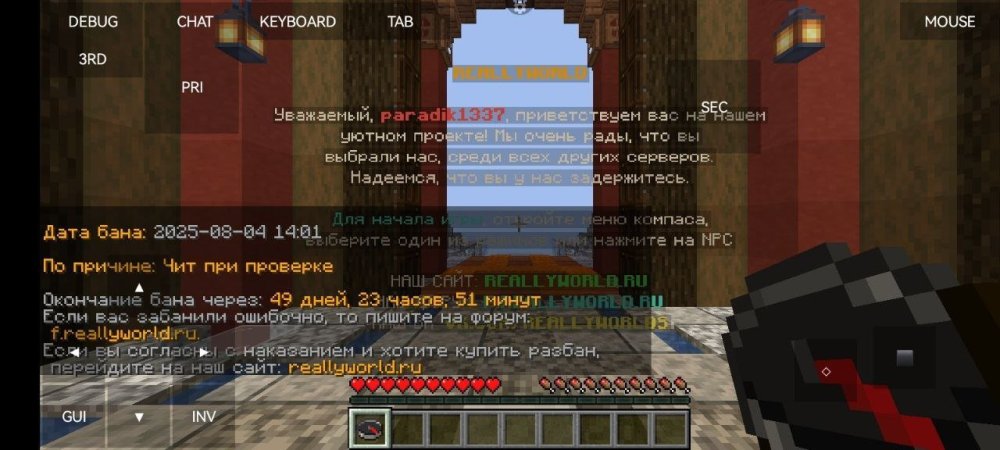 форум12.jpg