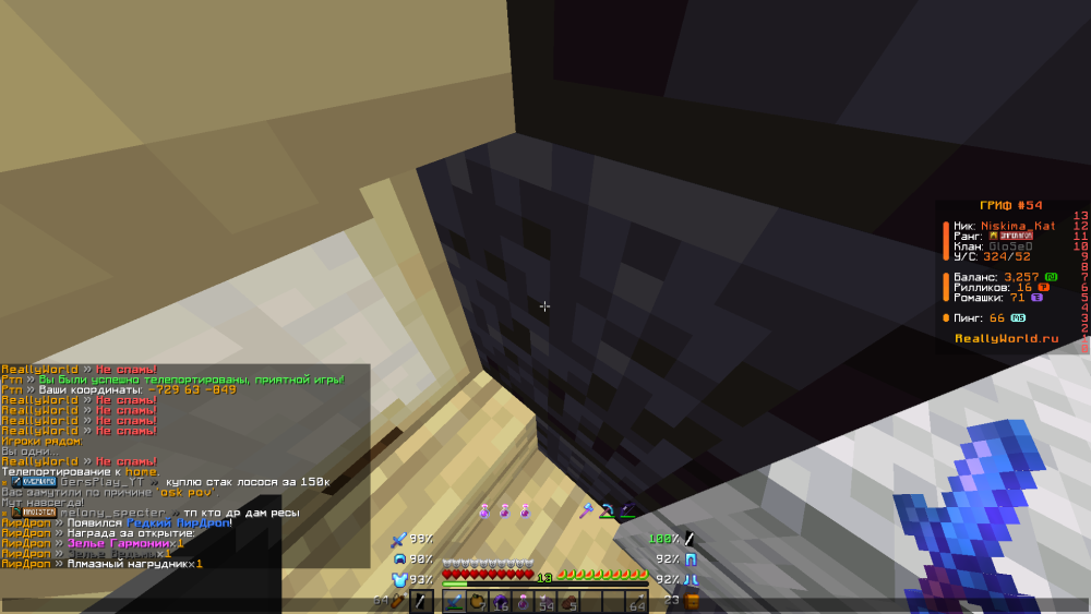 14_08_2025.thumb.png.42396f9b4a875451d318a72c5f148a38.png
