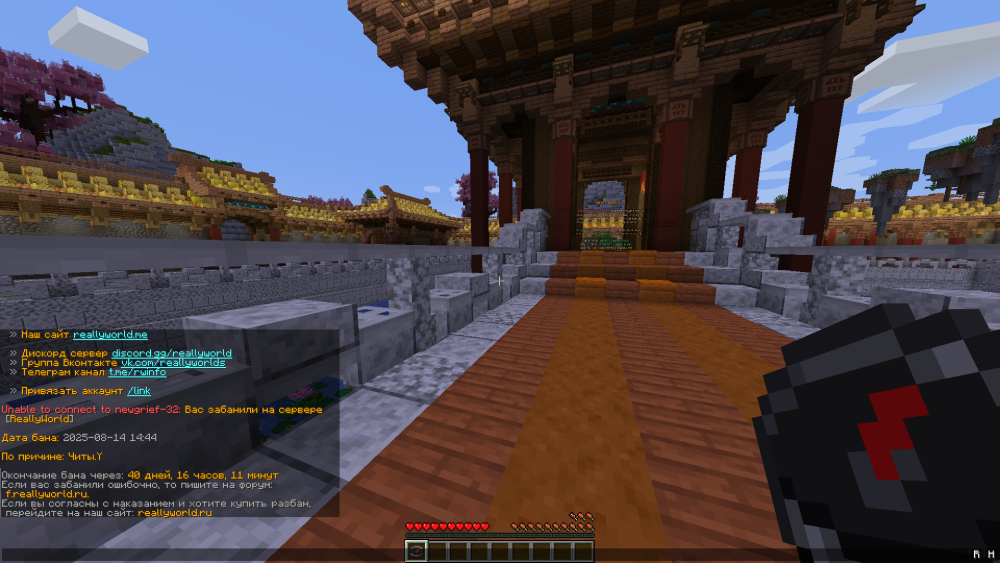 1_16.5Screenshot2025_08.23-23_40_46_17.thumb.png.cdb374c71fb37ac3caa6145923eefd51.png