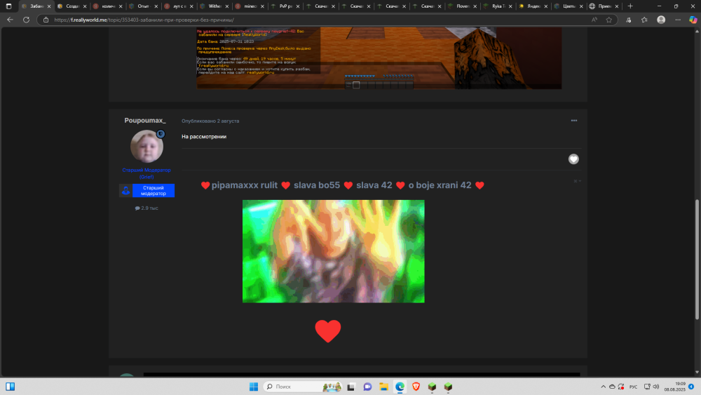 РЛ2.png